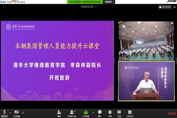 1595996849461083860.jpg 李森林老师讲话配图 (1).jpg