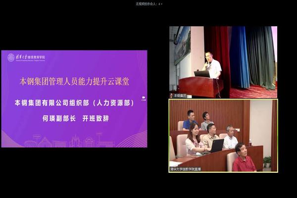 1595996866161090267.jpg 委托方讲话配图 (1).jpg