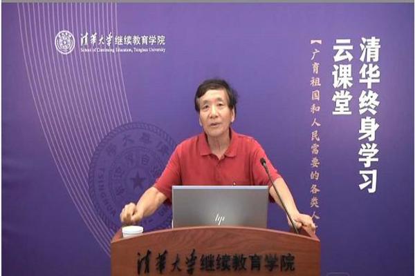 1595996953741022580.jpg 1.老师讲课图.jpg