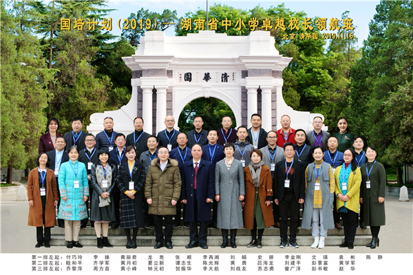 1575265488814088719.jpg 图七:全家福.jpg