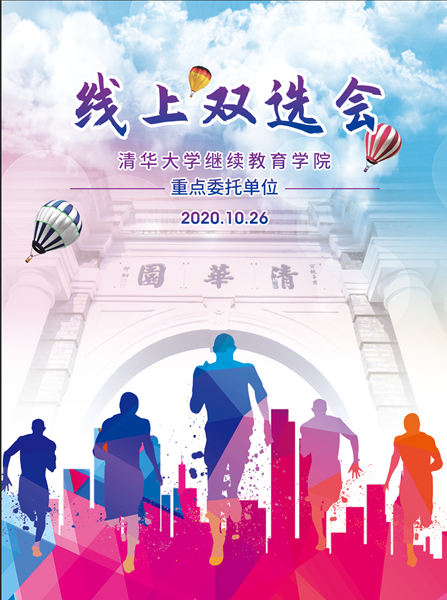 微信图片_20200930095709.png